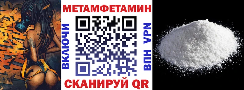 OMG как зайти  Тольятти  Амфетамин 97% 