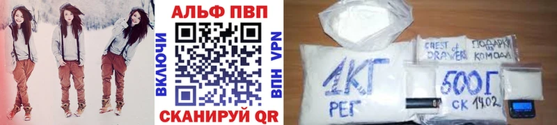 Alfa_PVP СК  Тольятти 