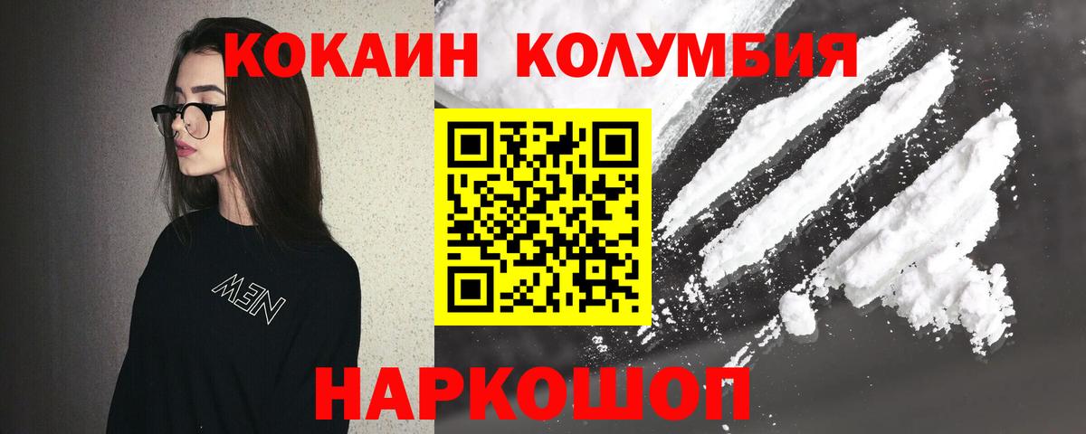 КОКАИН 99% Тольятти