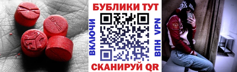 ЭКСТАЗИ 99% hydra ONION Тольятти