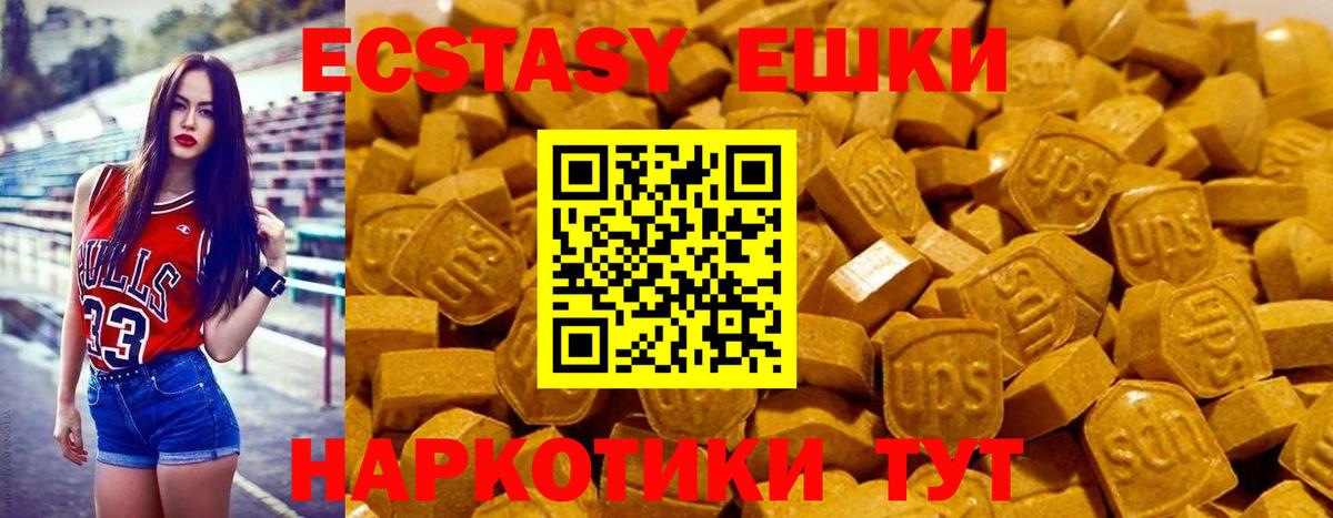 купить наркотики сайты  Экстази TESLA  Ecstasy  Вход с VPN  Тольятти  Ecstasy 280 MDMA 