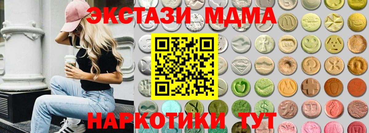 Экстази Punisher Тольятти