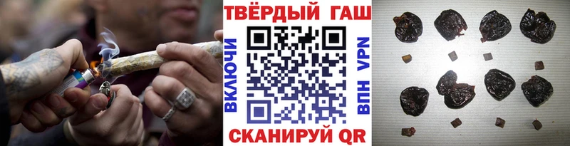 где купить наркоту  Тольятти  ГАШ гашик 