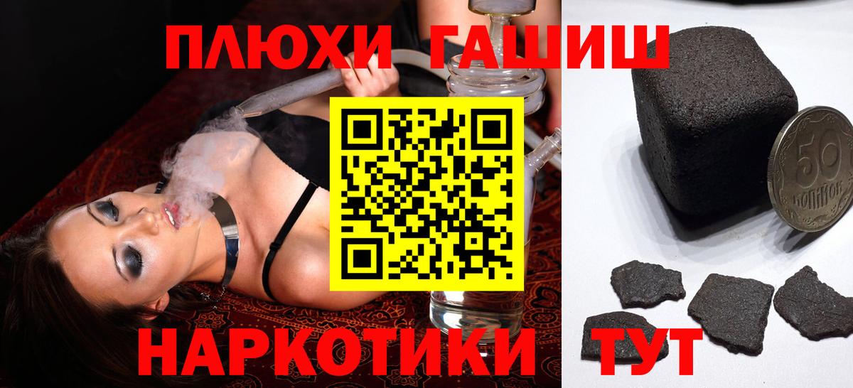 Гашиш Ice-O-Lator Тольятти