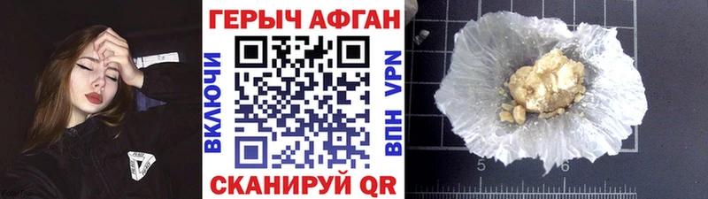 ссылка на мегу ссылка  Тольятти  Героин Афган  цена наркотик 