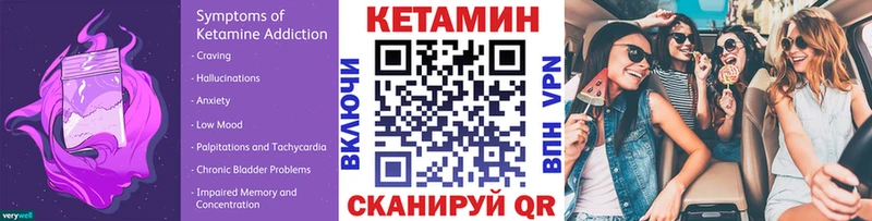 купить наркотик  Тольятти  КЕТАМИН ketamine 