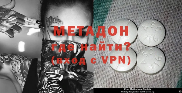 бутират Ельня