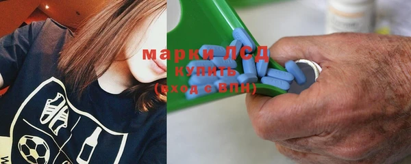 бутират Ельня