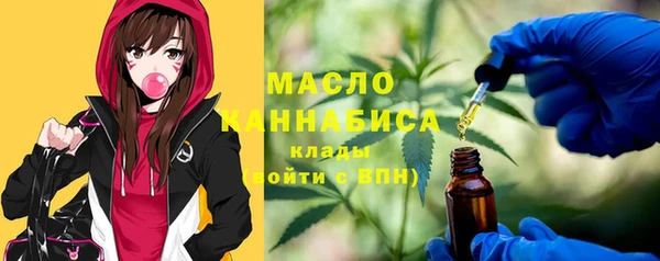 бутират Ельня