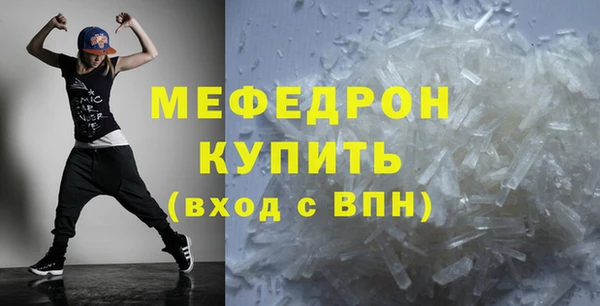 mdma Елабуга
