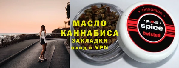 дистиллят марихуана Елизово