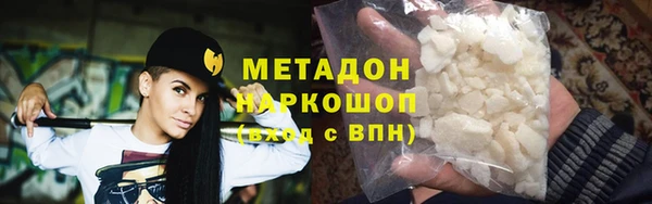 бутират Ельня