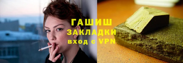 бутират Ельня