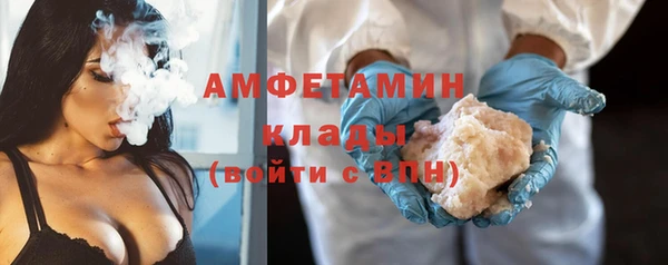 бутират Ельня