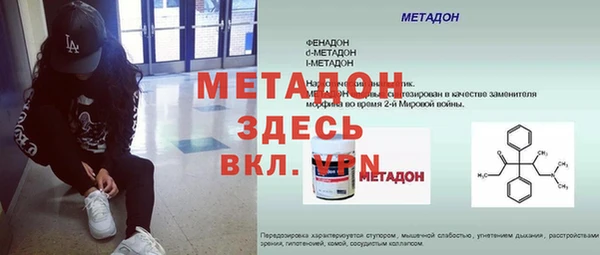 mdma Елабуга