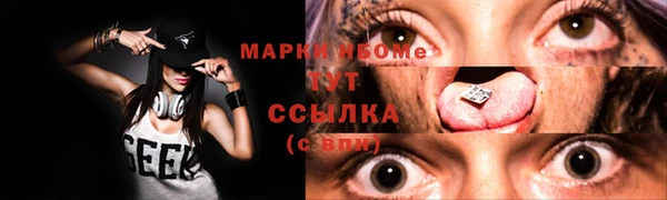 mdma Елабуга