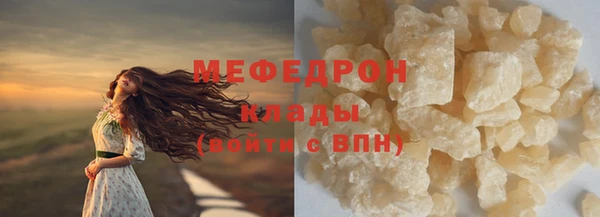 бутират Ельня
