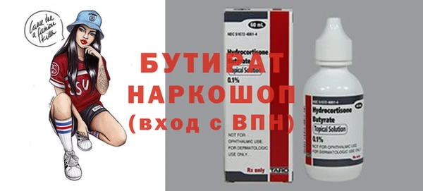 mdma Елабуга