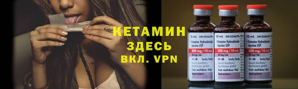 бутират Ельня