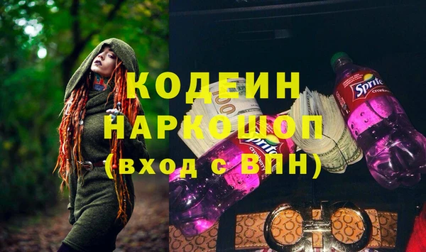 бутират Ельня
