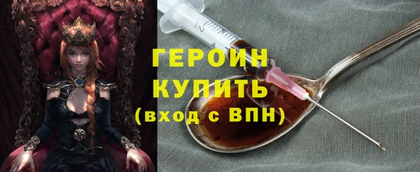 дистиллят марихуана Елизово
