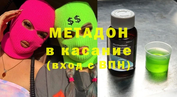 дистиллят марихуана Елизово