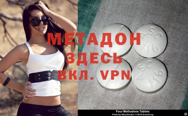 бутират Ельня