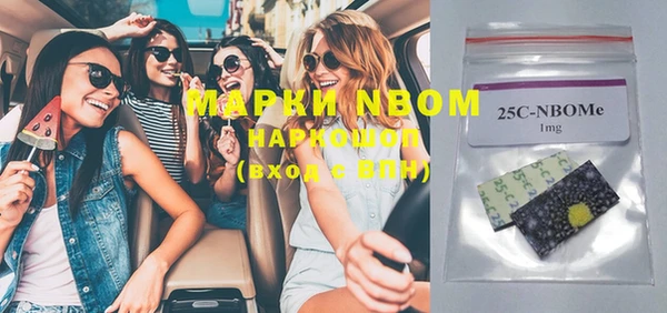 бутират Ельня
