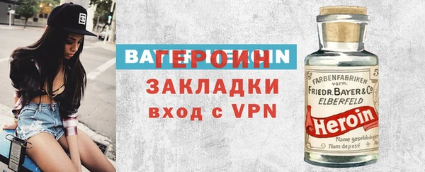 дистиллят марихуана Елизово