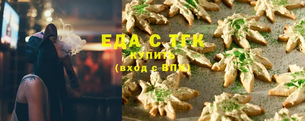 дистиллят марихуана Елизово