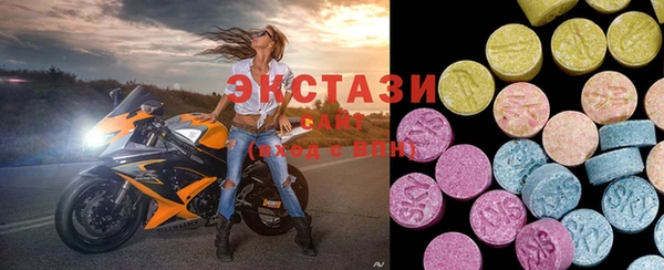 бутират Ельня
