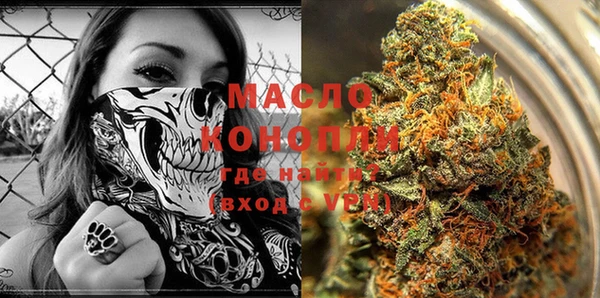 бутират Ельня