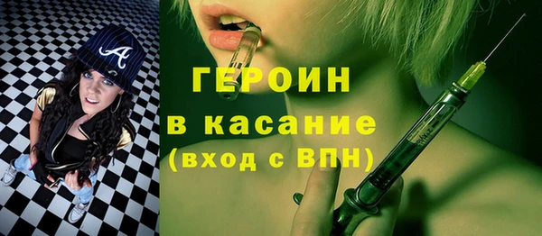 бутират Ельня