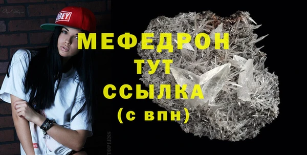 дистиллят марихуана Елизово