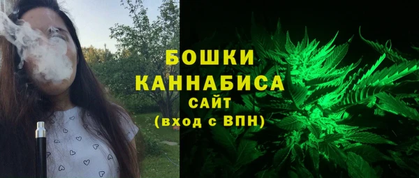 бутират Ельня