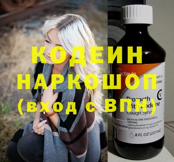 мяу мяу кристалл Дмитровск