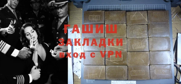 соль ск Усинск