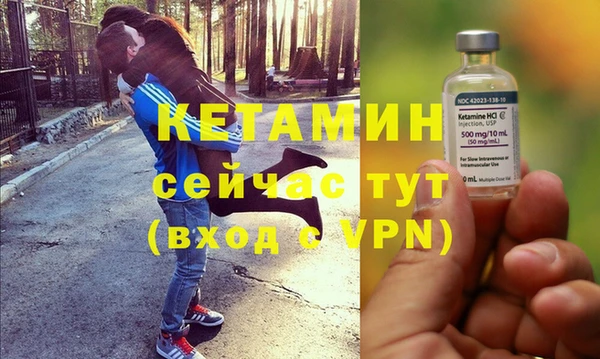 бутират Ельня