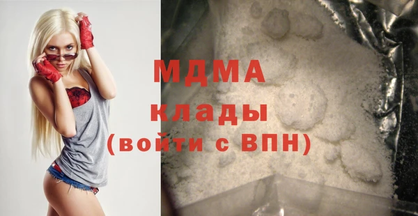 mdma Елабуга