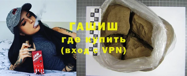 бутират Ельня