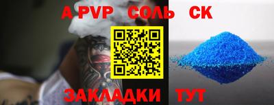 COCAINE Северобайкальск