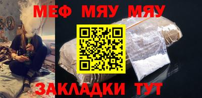 спайс Севастополь