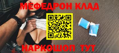 COCAINE Северобайкальск