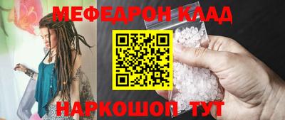 спайс Севастополь