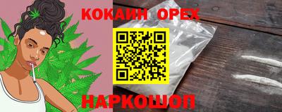 прущая мука Свободный