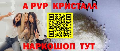 COCAINE Северобайкальск