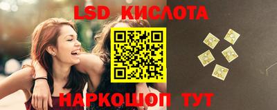 спайс Севастополь