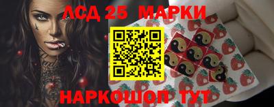 спайс Севастополь