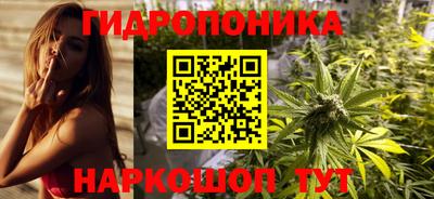 спайс Севастополь
