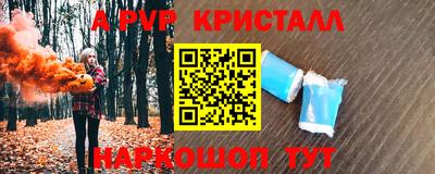 COCAINE Северобайкальск
